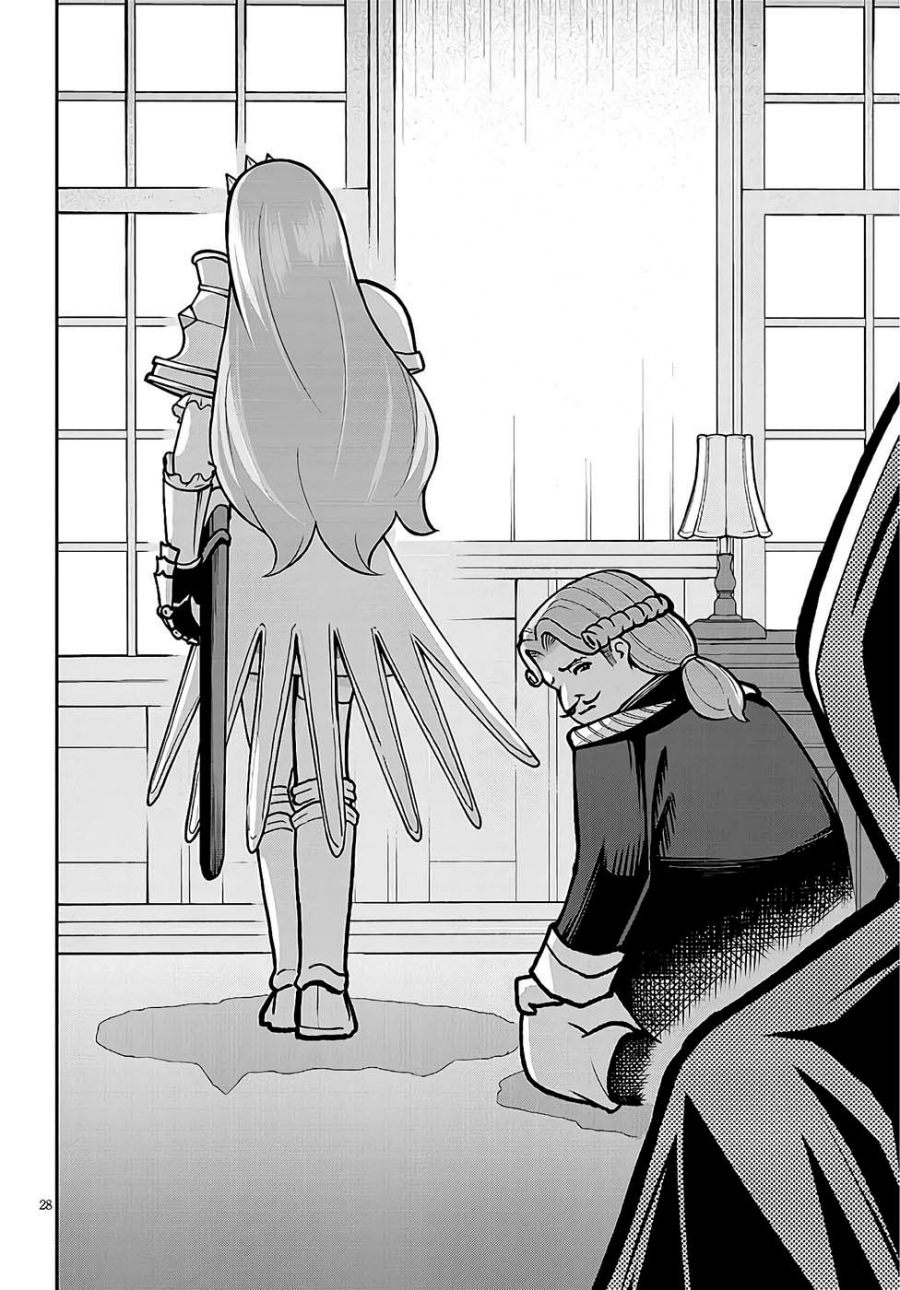 Eiyuu Onna Kishi ni Yuunou to Bareta Ore no Bijin Harem Kishidan: Gaikaku Hikume no Kijutsu Kishidan chapter 7 halaman 28