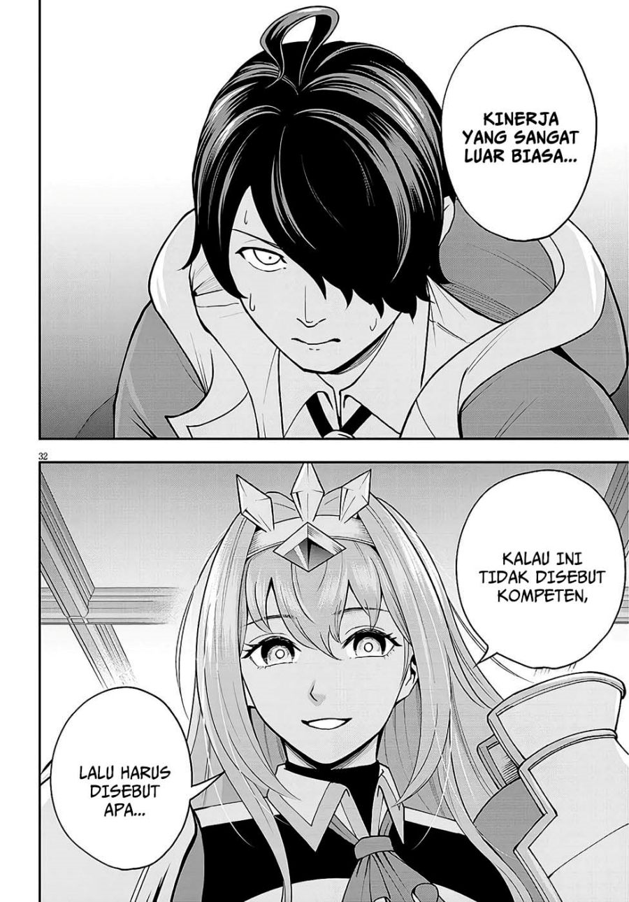 Eiyuu Onna Kishi ni Yuunou to Bareta Ore no Bijin Harem Kishidan: Gaikaku Hikume no Kijutsu Kishidan chapter 7 halaman 32