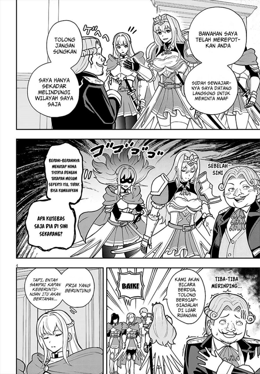 Eiyuu Onna Kishi ni Yuunou to Bareta Ore no Bijin Harem Kishidan: Gaikaku Hikume no Kijutsu Kishidan chapter 7 halaman 4