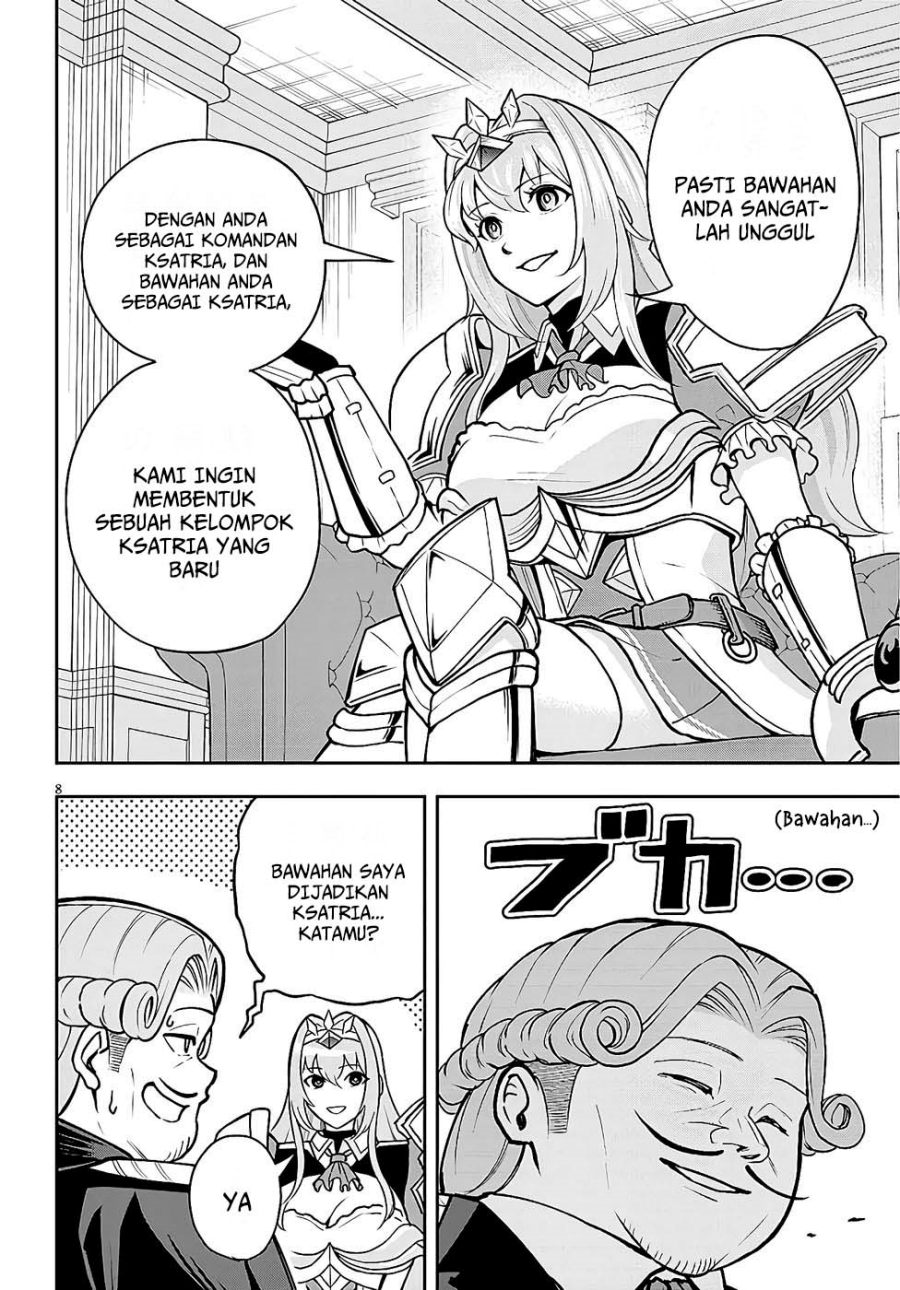 Eiyuu Onna Kishi ni Yuunou to Bareta Ore no Bijin Harem Kishidan: Gaikaku Hikume no Kijutsu Kishidan chapter 7 halaman 8
