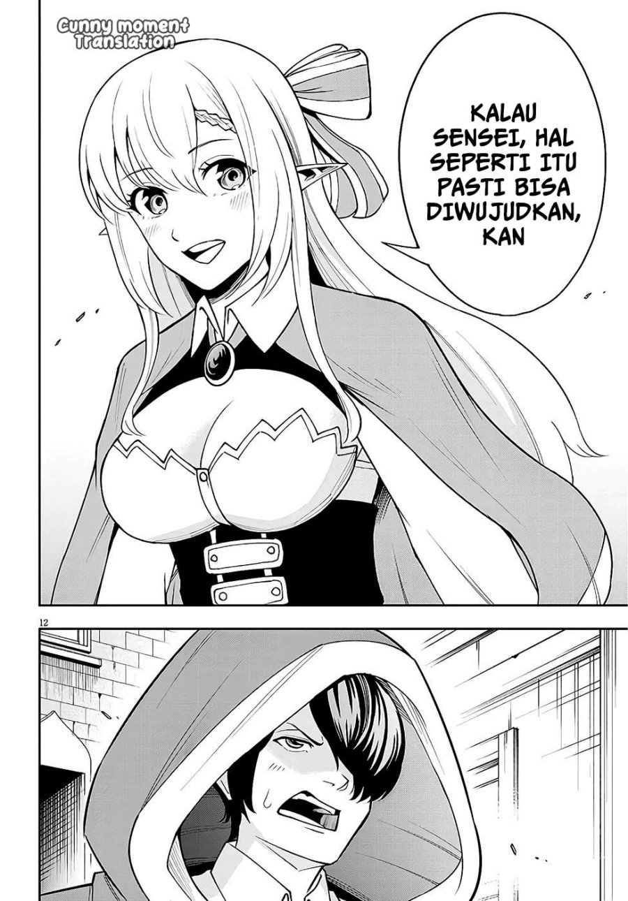 Eiyuu Onna Kishi ni Yuunou to Bareta Ore no Bijin Harem Kishidan: Gaikaku Hikume no Kijutsu Kishidan chapter 8 halaman 11