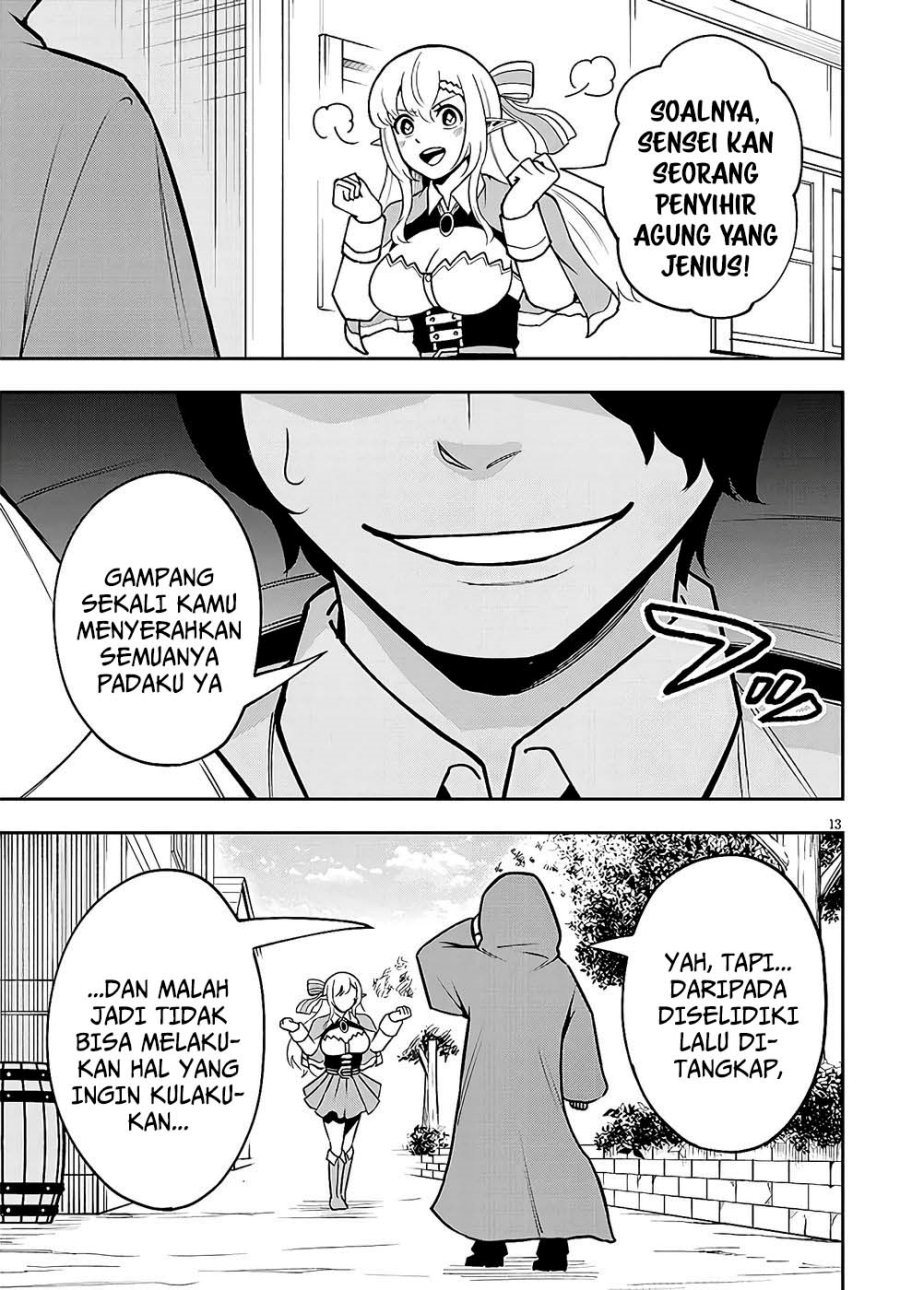 Eiyuu Onna Kishi ni Yuunou to Bareta Ore no Bijin Harem Kishidan: Gaikaku Hikume no Kijutsu Kishidan chapter 8 halaman 12