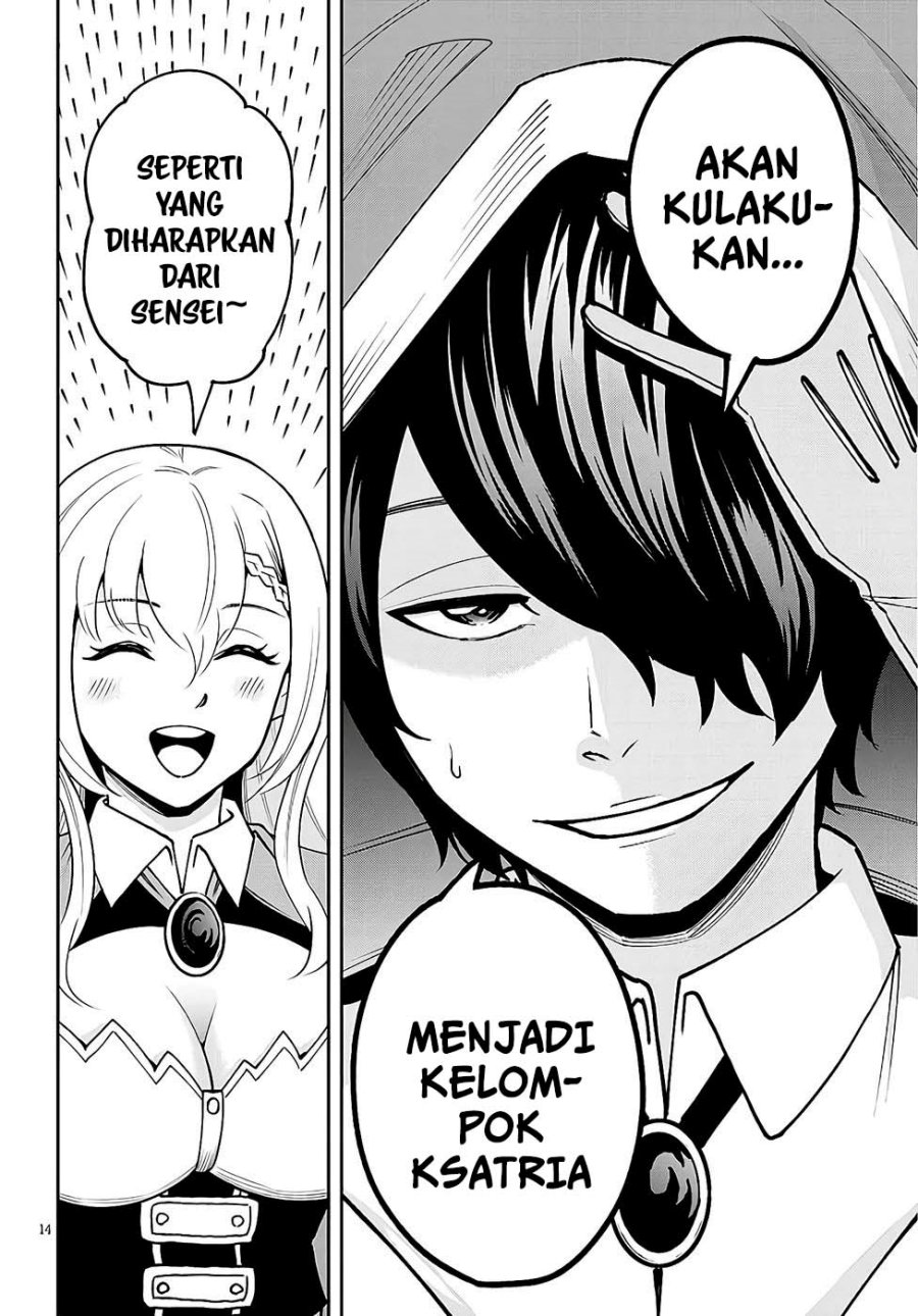 Eiyuu Onna Kishi ni Yuunou to Bareta Ore no Bijin Harem Kishidan: Gaikaku Hikume no Kijutsu Kishidan chapter 8 halaman 13
