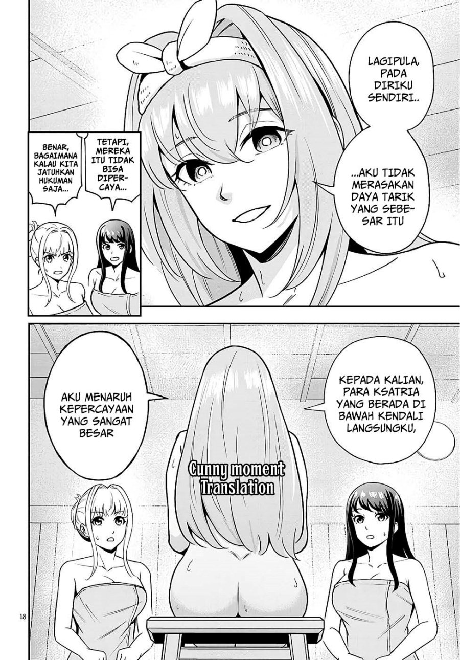 Eiyuu Onna Kishi ni Yuunou to Bareta Ore no Bijin Harem Kishidan: Gaikaku Hikume no Kijutsu Kishidan chapter 8 halaman 17