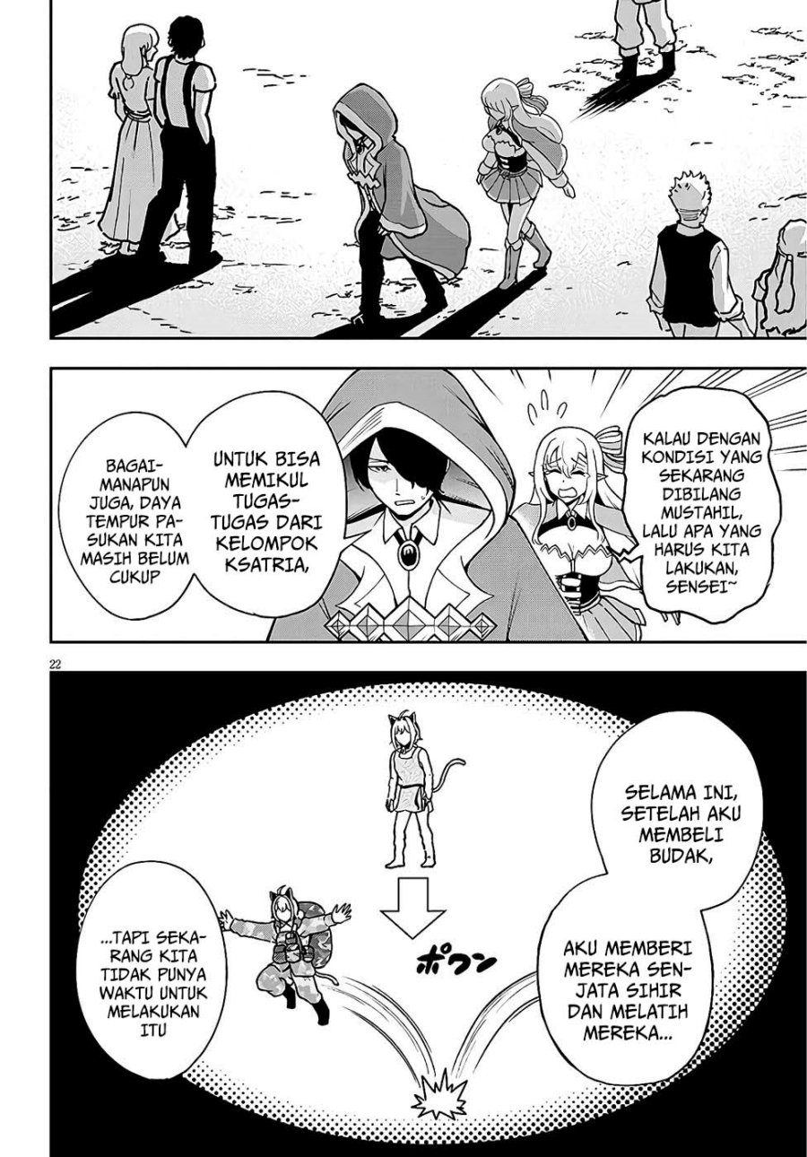 Eiyuu Onna Kishi ni Yuunou to Bareta Ore no Bijin Harem Kishidan: Gaikaku Hikume no Kijutsu Kishidan chapter 8 halaman 21