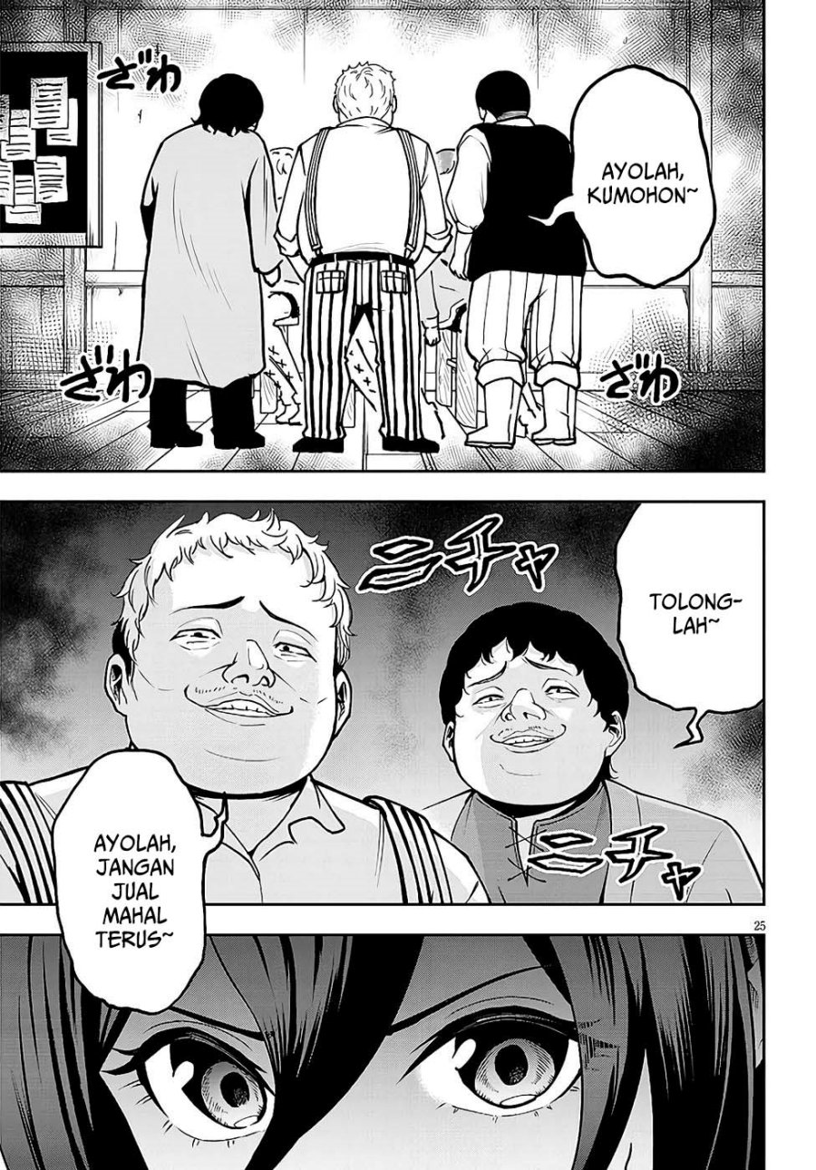 Eiyuu Onna Kishi ni Yuunou to Bareta Ore no Bijin Harem Kishidan: Gaikaku Hikume no Kijutsu Kishidan chapter 8 halaman 24