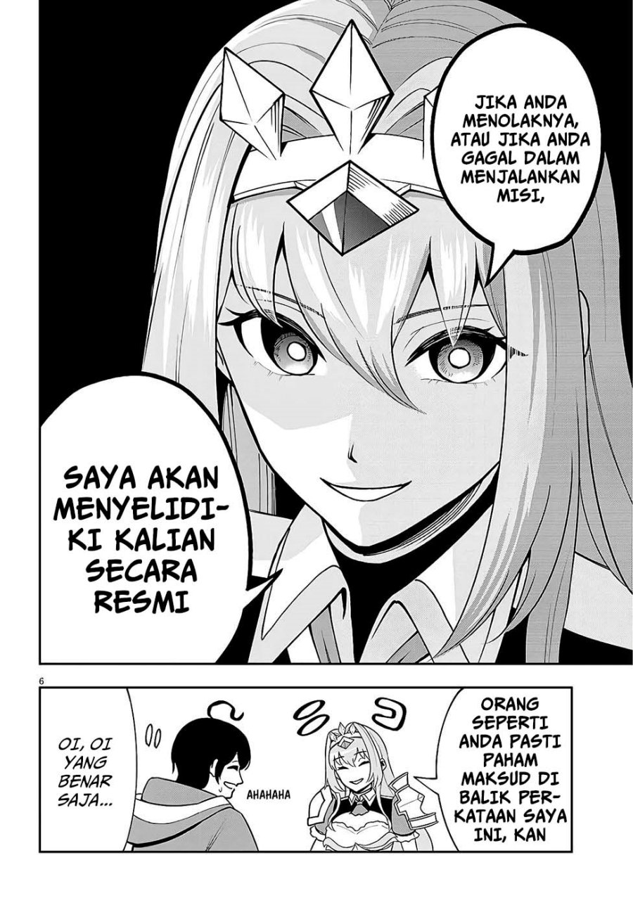 Eiyuu Onna Kishi ni Yuunou to Bareta Ore no Bijin Harem Kishidan: Gaikaku Hikume no Kijutsu Kishidan chapter 8 halaman 5