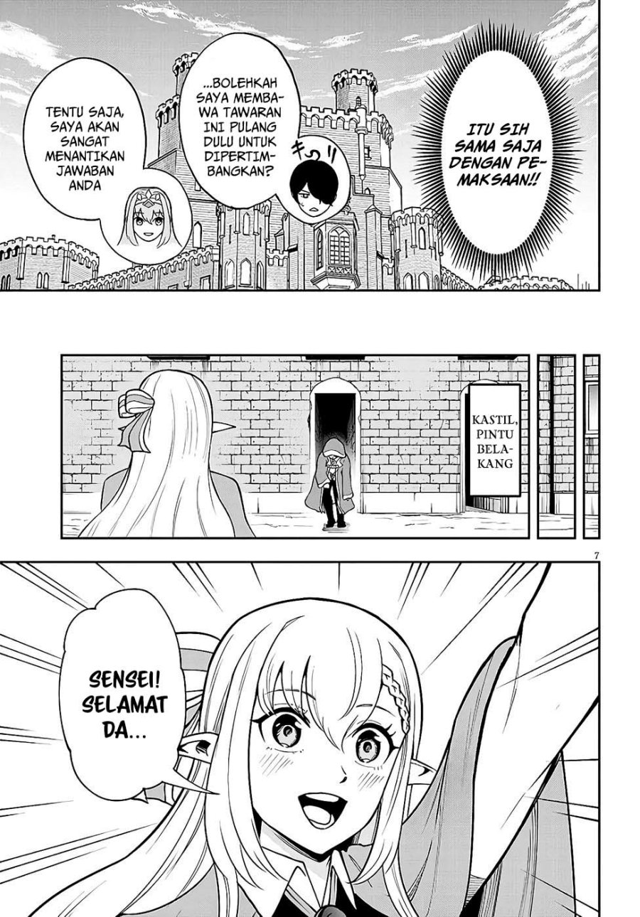 Eiyuu Onna Kishi ni Yuunou to Bareta Ore no Bijin Harem Kishidan: Gaikaku Hikume no Kijutsu Kishidan chapter 8 halaman 6