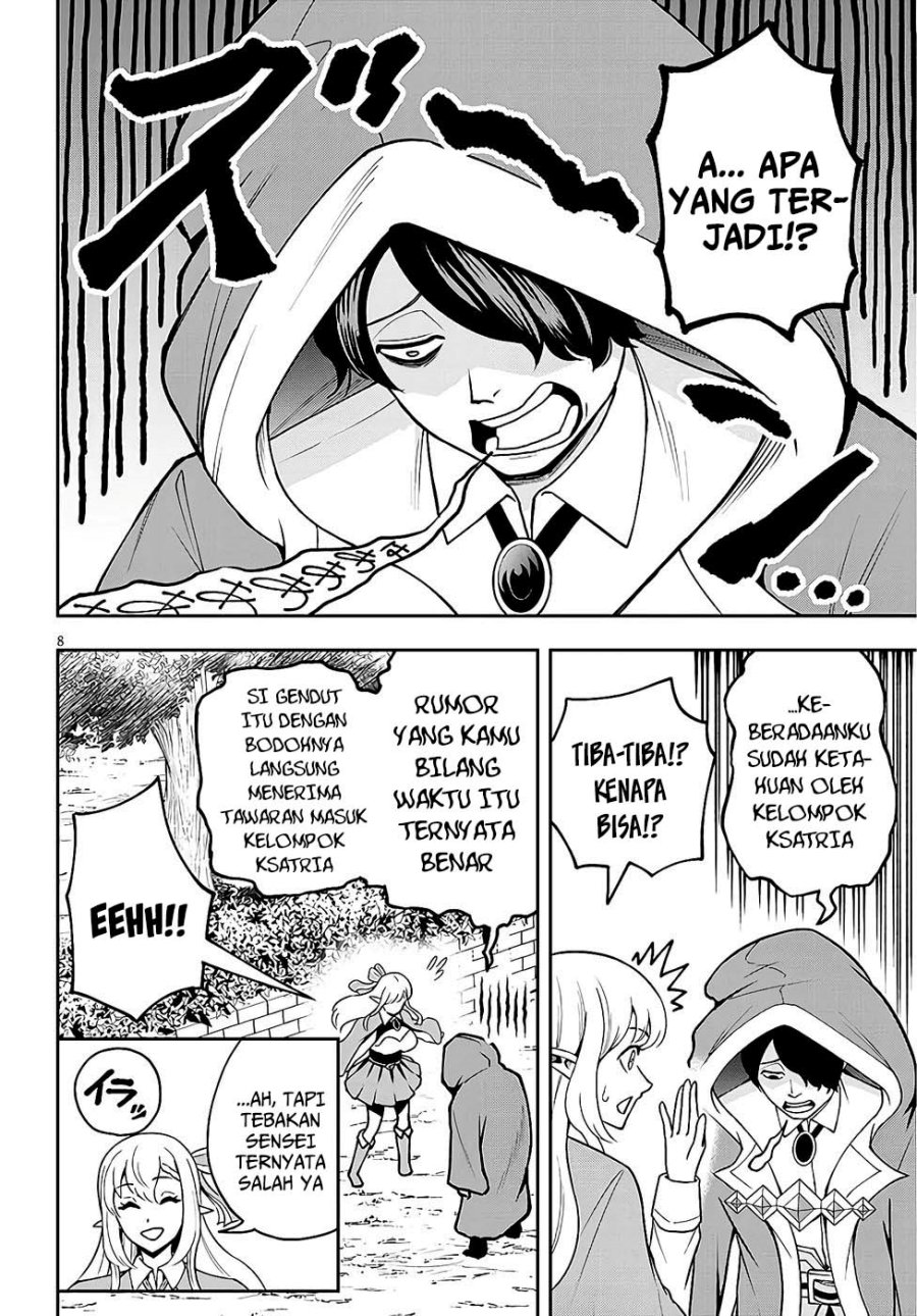 Eiyuu Onna Kishi ni Yuunou to Bareta Ore no Bijin Harem Kishidan: Gaikaku Hikume no Kijutsu Kishidan chapter 8 halaman 7