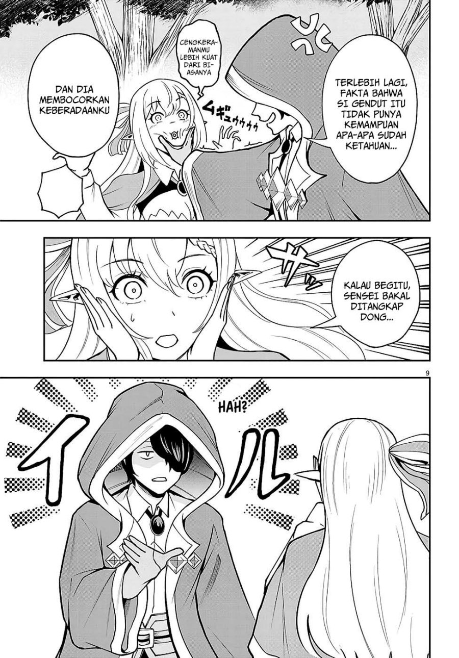 Eiyuu Onna Kishi ni Yuunou to Bareta Ore no Bijin Harem Kishidan: Gaikaku Hikume no Kijutsu Kishidan chapter 8 halaman 8