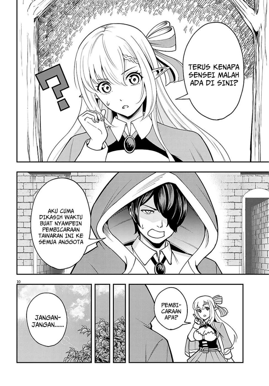 Eiyuu Onna Kishi ni Yuunou to Bareta Ore no Bijin Harem Kishidan: Gaikaku Hikume no Kijutsu Kishidan chapter 8 halaman 9