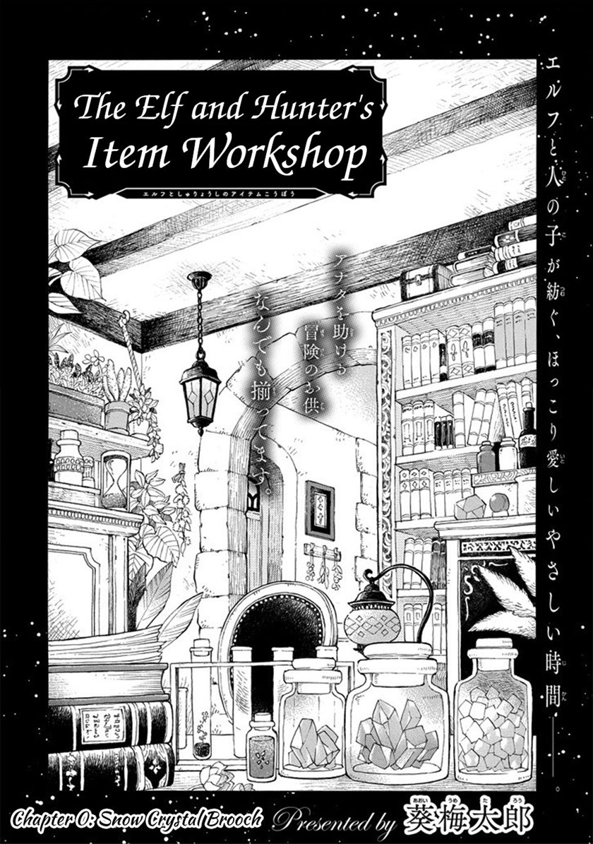 Halaman 3 dari Elf to Shuryoushi no Item Koubou Chapter 0