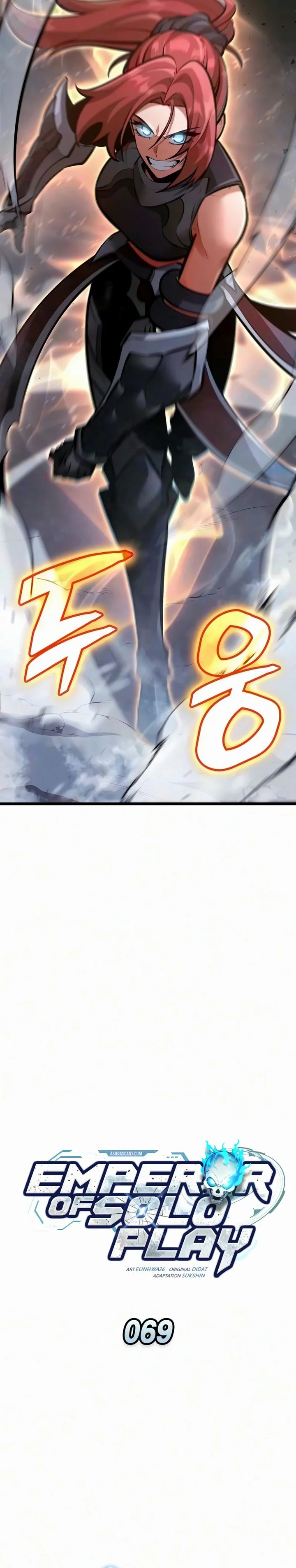 Emperor Of Solo Play chapter 69 halaman 16