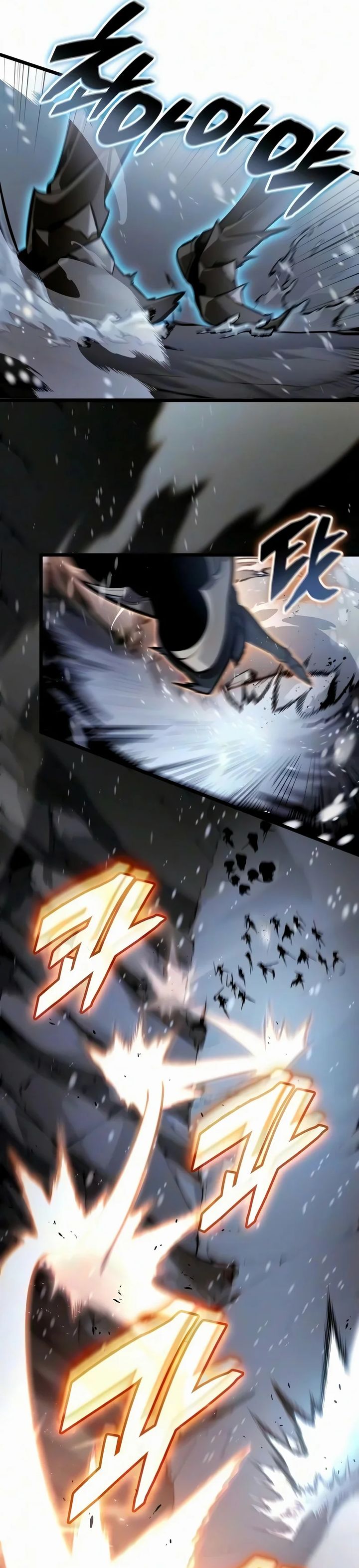 Emperor Of Solo Play chapter 69 halaman 17