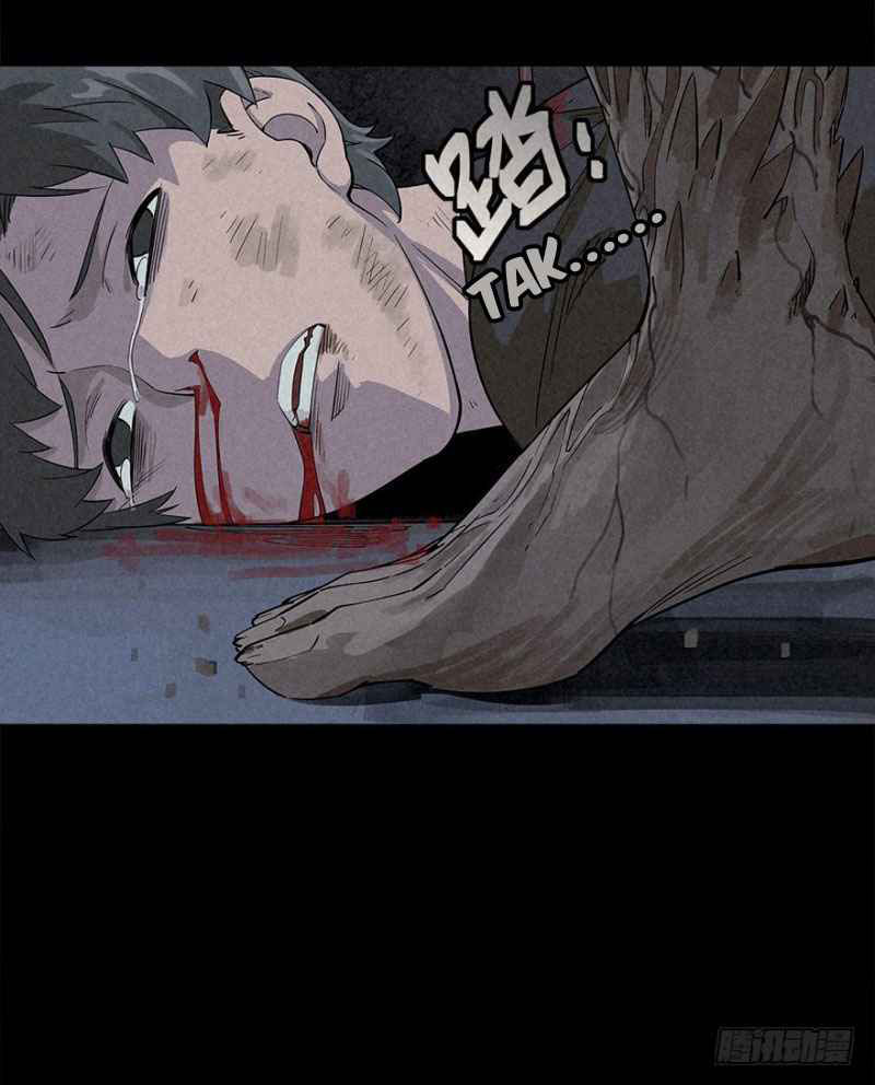 Halaman 27 dari End of The World 2028 Chapter 19