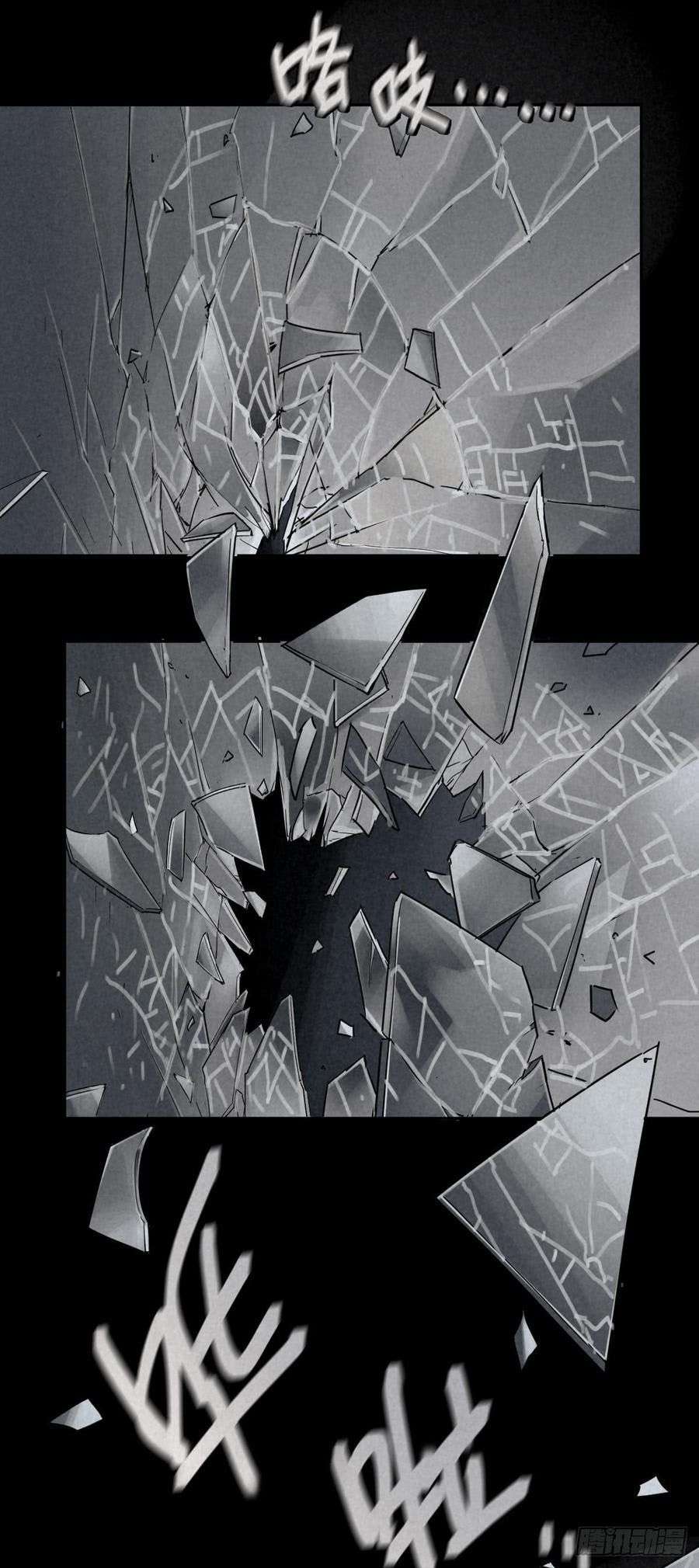 Halaman 12 dari End of The World 2028 Chapter 41