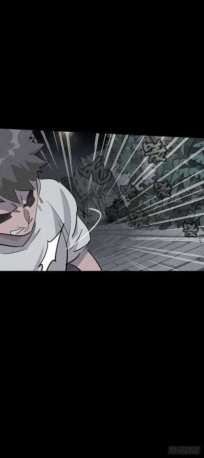 Halaman 30 dari End of The World 2028 Chapter 39