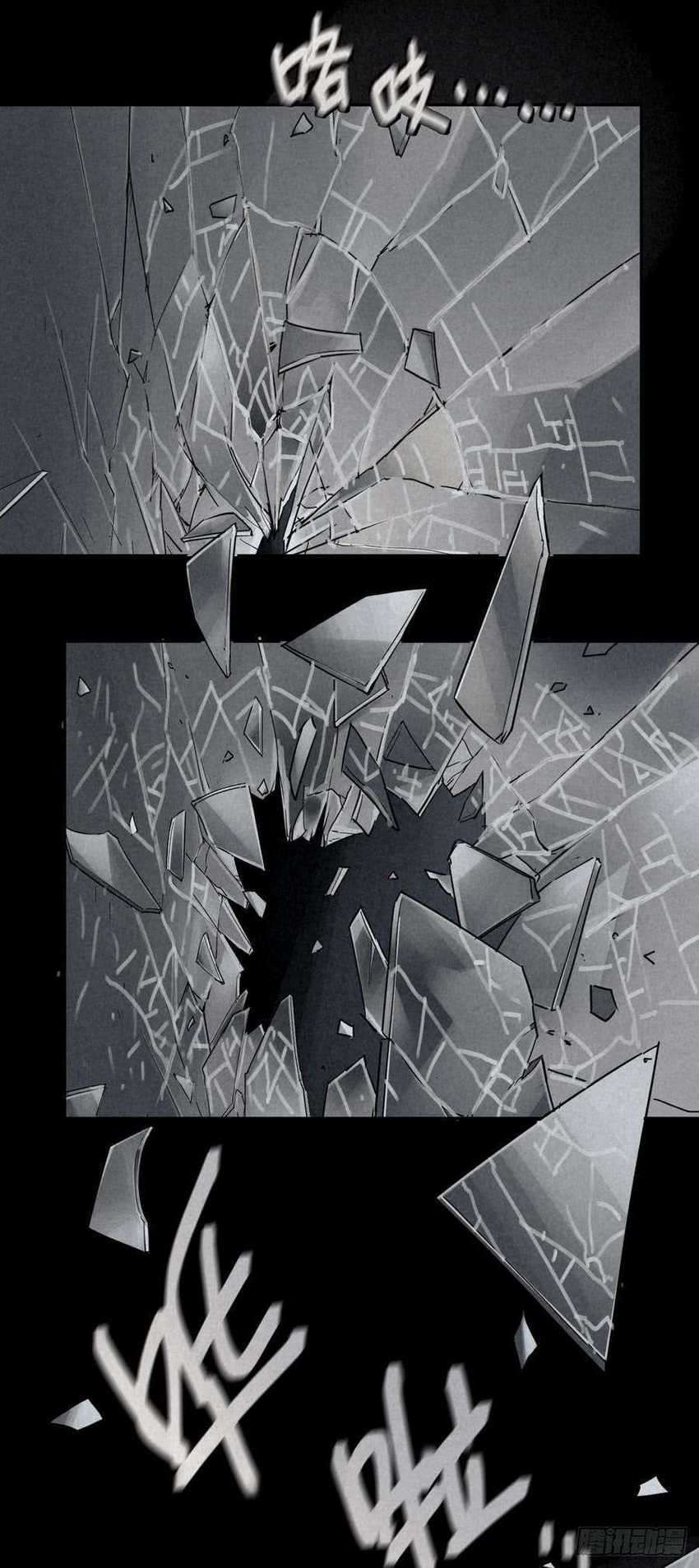Halaman 12 dari End of The World 2028 Chapter 42