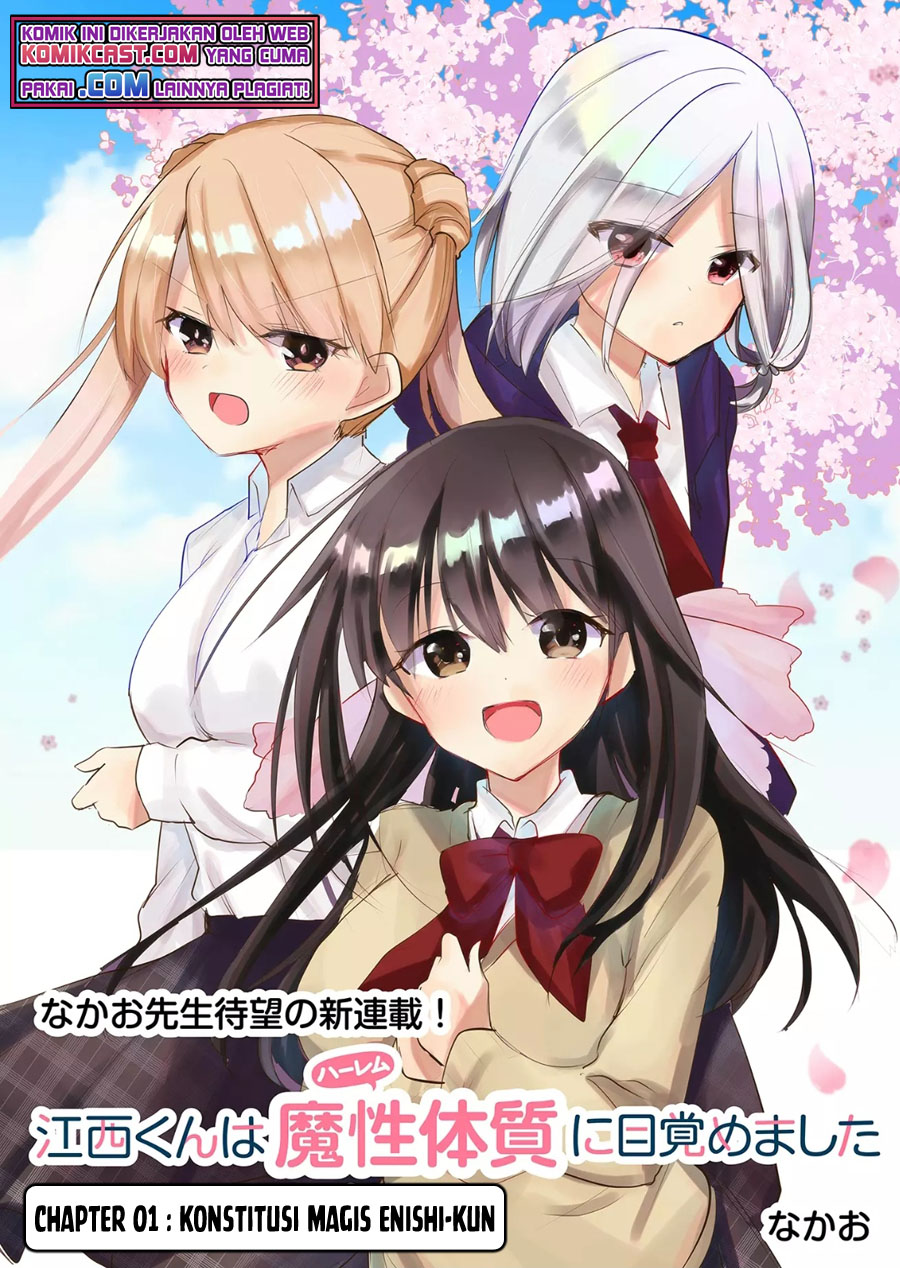 Halaman 3 dari Enishi-kun wa Masho (Harem) Taishitsu ni Mezamemashita Chapter 1.1
