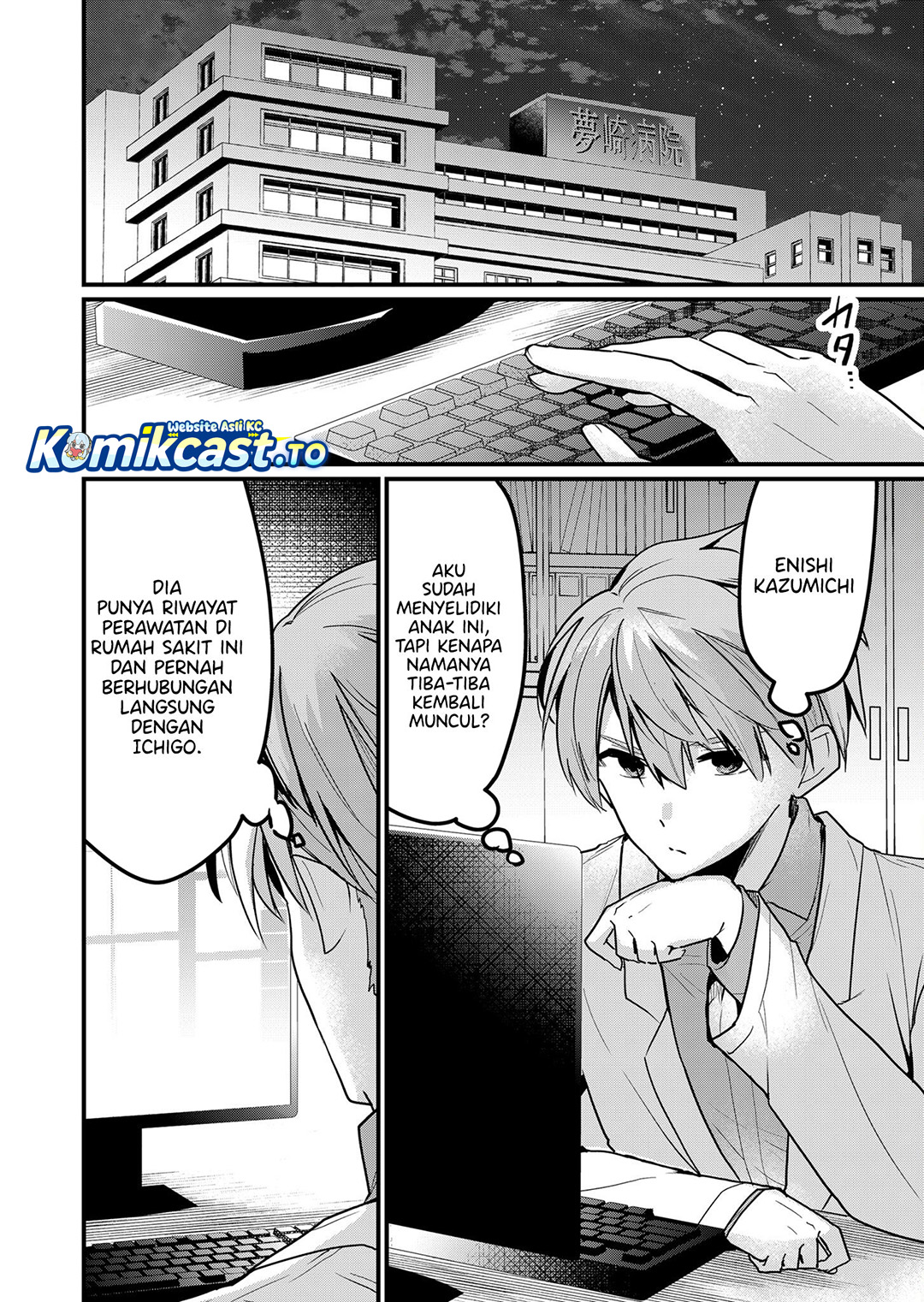 Halaman 17 dari Enishi-kun wa Masho (Harem) Taishitsu ni Mezamemashita Chapter 10