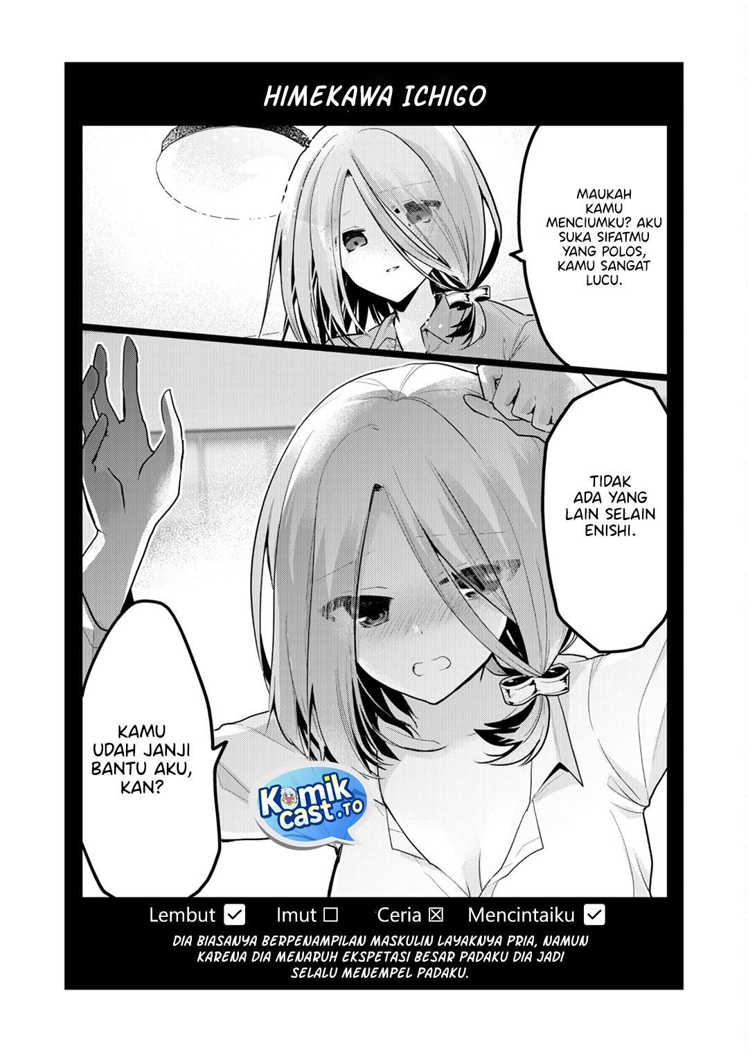 Halaman 12 dari Enishi-kun wa Masho (Harem) Taishitsu ni Mezamemashita Chapter 15.5
