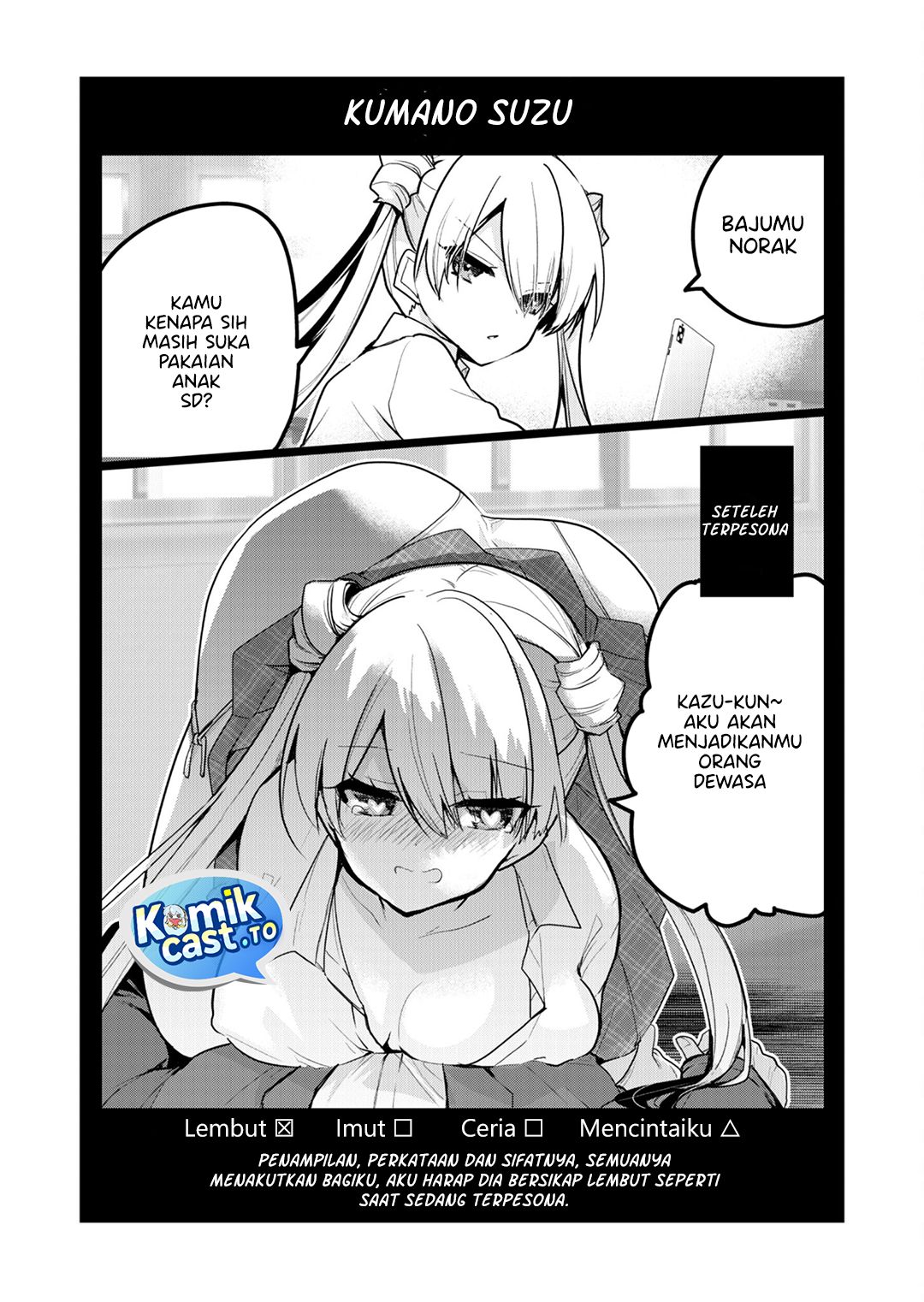 Halaman 13 dari Enishi-kun wa Masho (Harem) Taishitsu ni Mezamemashita Chapter 15.5