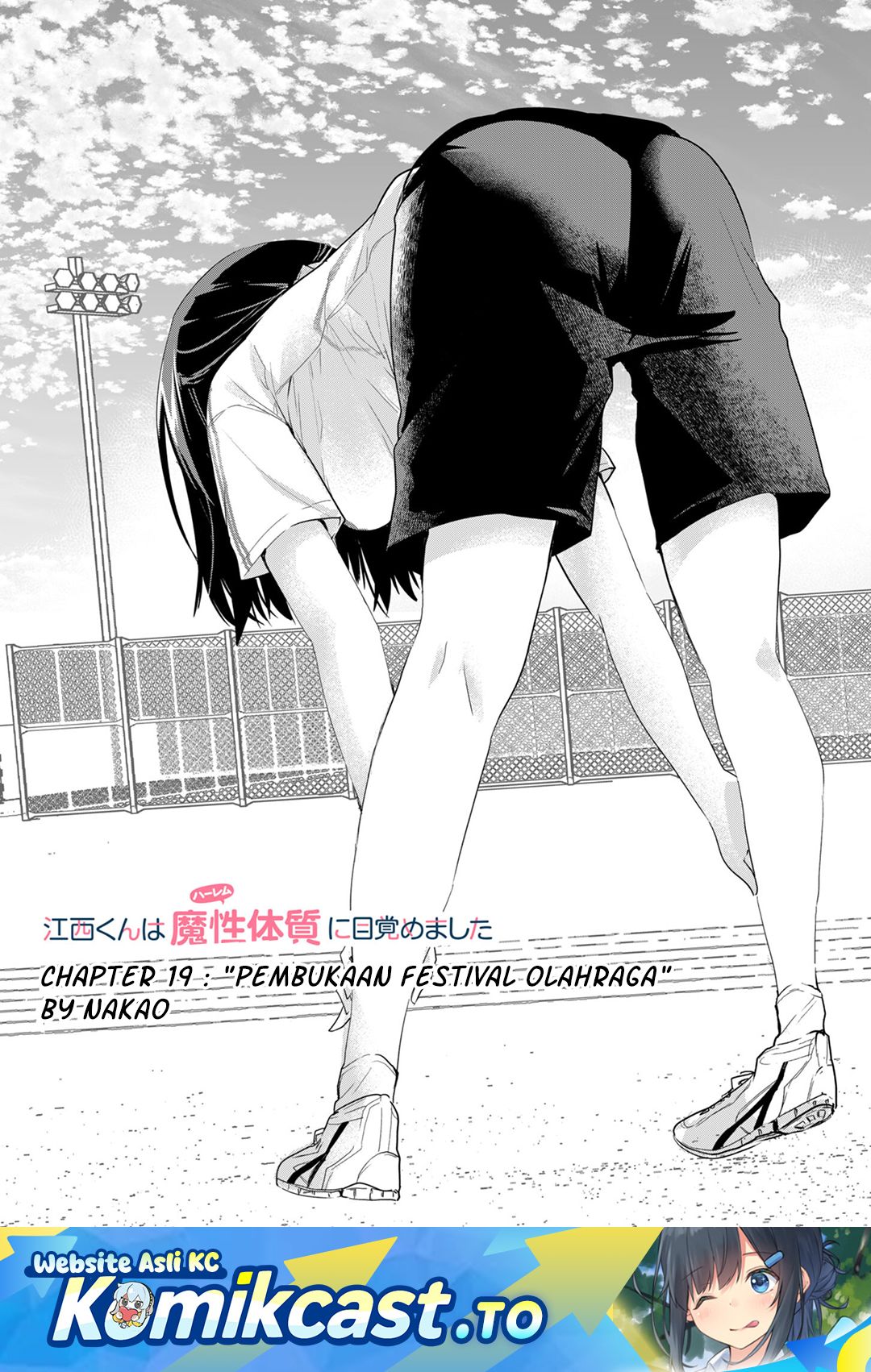 Halaman 2 dari Enishi-kun wa Masho (Harem) Taishitsu ni Mezamemashita Chapter 19