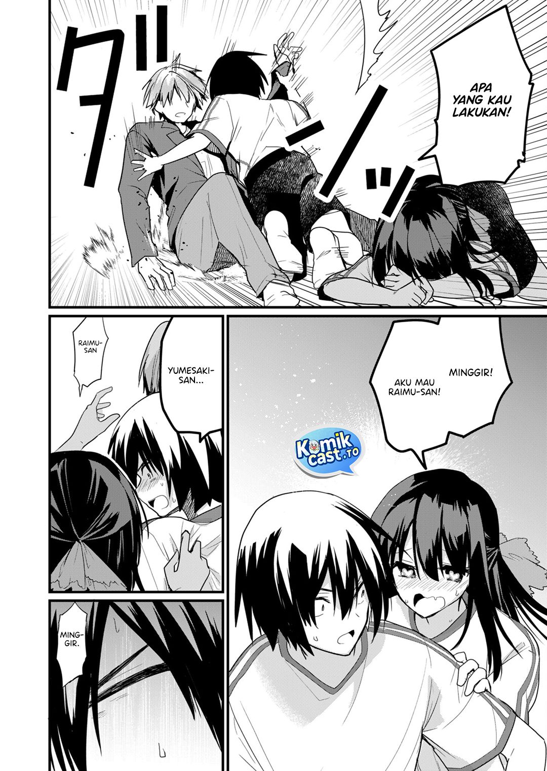 Halaman 15 dari Enishi-kun wa Masho (Harem) Taishitsu ni Mezamemashita Chapter 21