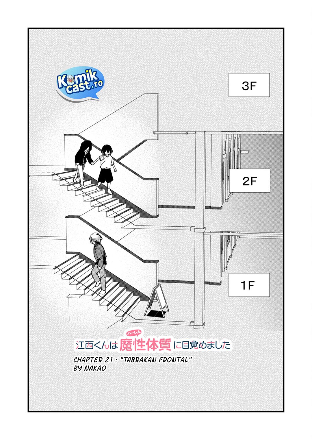 Halaman 3 dari Enishi-kun wa Masho (Harem) Taishitsu ni Mezamemashita Chapter 21