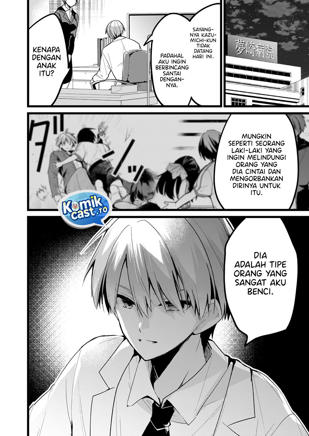 Halaman 19 dari Enishi-kun wa Masho (Harem) Taishitsu ni Mezamemashita Chapter 23
