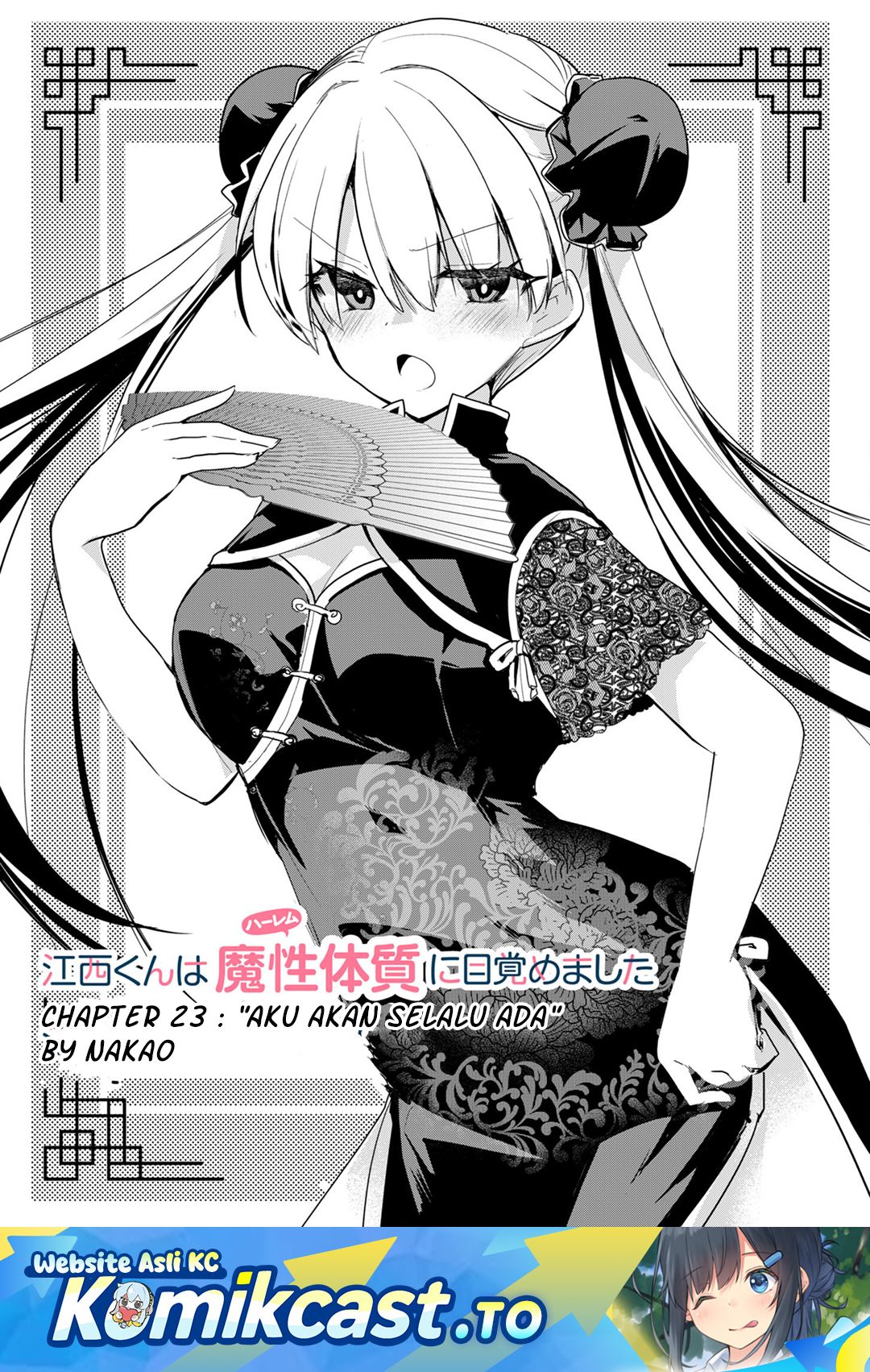 Halaman 2 dari Enishi-kun wa Masho (Harem) Taishitsu ni Mezamemashita Chapter 23