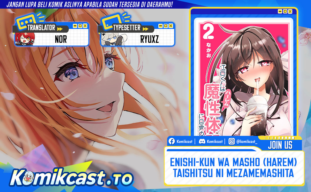 Halaman 1 dari Enishi-kun wa Masho (Harem) Taishitsu ni Mezamemashita Chapter 24