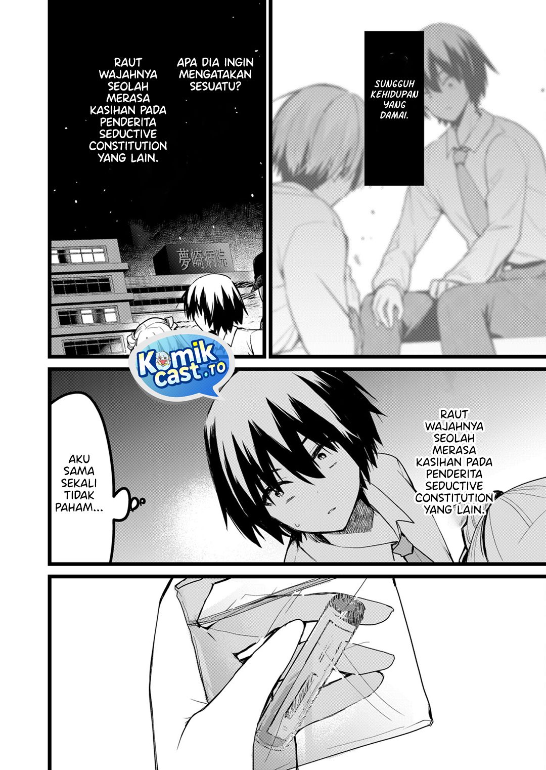Halaman 17 dari Enishi-kun wa Masho (Harem) Taishitsu ni Mezamemashita Chapter 24