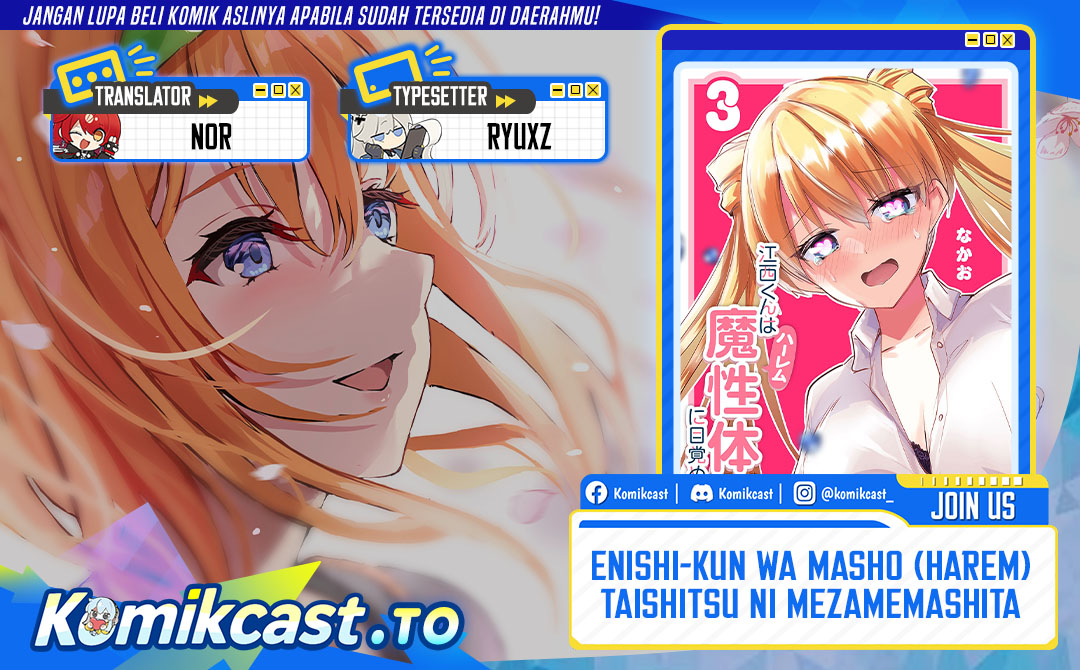 Halaman 1 dari Enishi-kun wa Masho (Harem) Taishitsu ni Mezamemashita Chapter 25