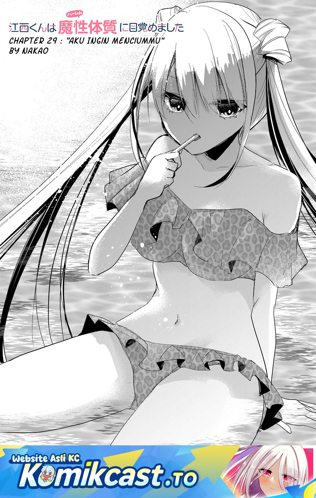 Halaman 2 dari Enishi-kun wa Masho (Harem) Taishitsu ni Mezamemashita Chapter 29