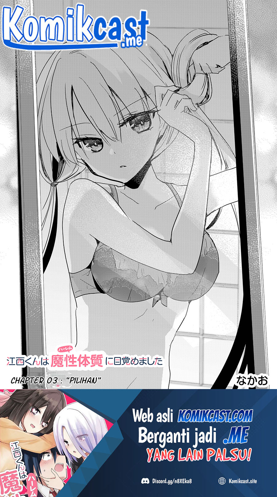 Halaman 2 dari Enishi-kun wa Masho (Harem) Taishitsu ni Mezamemashita Chapter 3