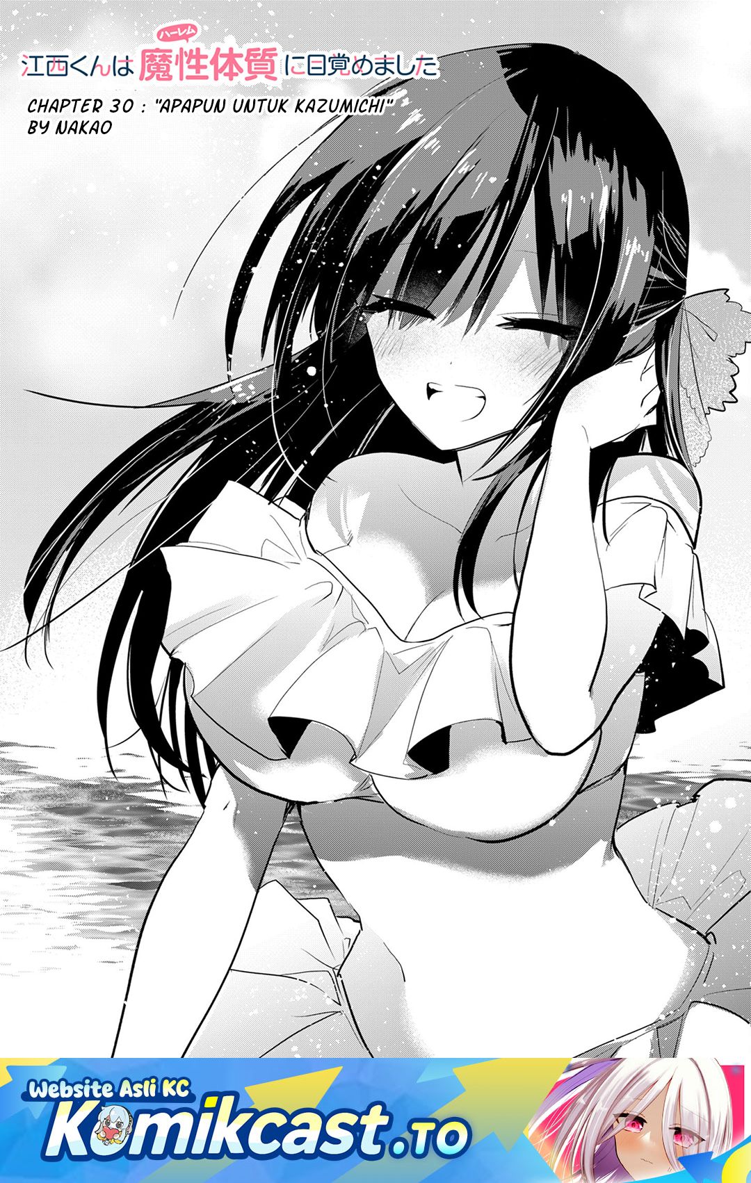 Halaman 2 dari Enishi-kun wa Masho (Harem) Taishitsu ni Mezamemashita Chapter 30