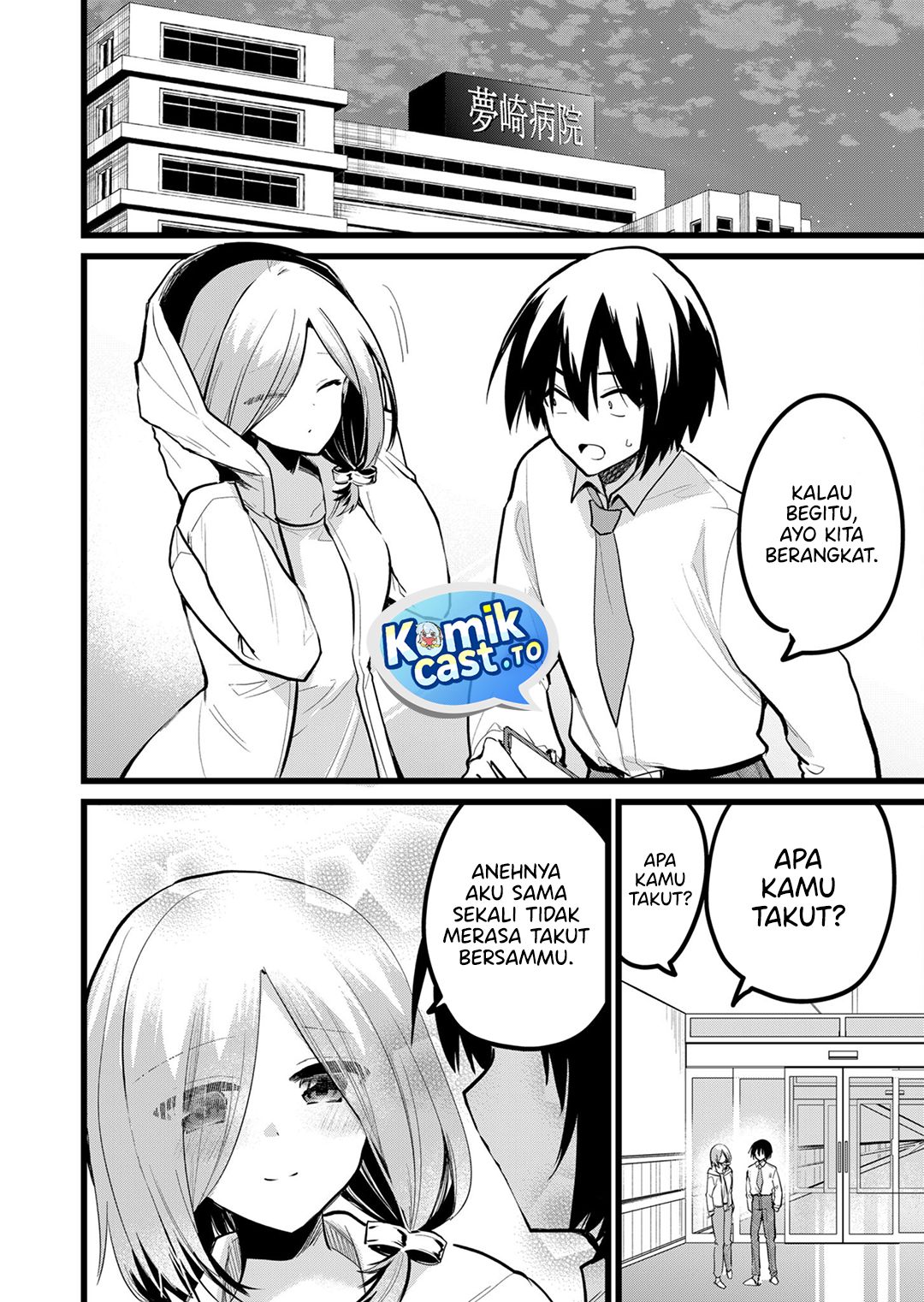 Halaman 3 dari Enishi-kun wa Masho (Harem) Taishitsu ni Mezamemashita Chapter 30
