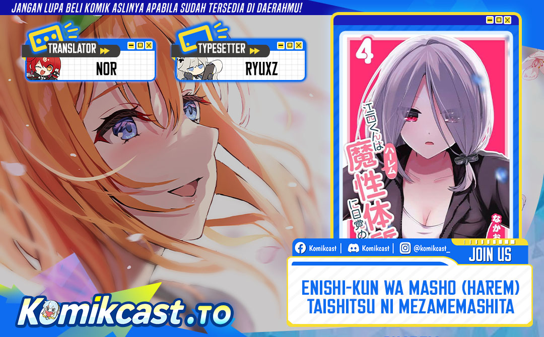 Halaman 1 dari Enishi-kun wa Masho (Harem) Taishitsu ni Mezamemashita Chapter 32