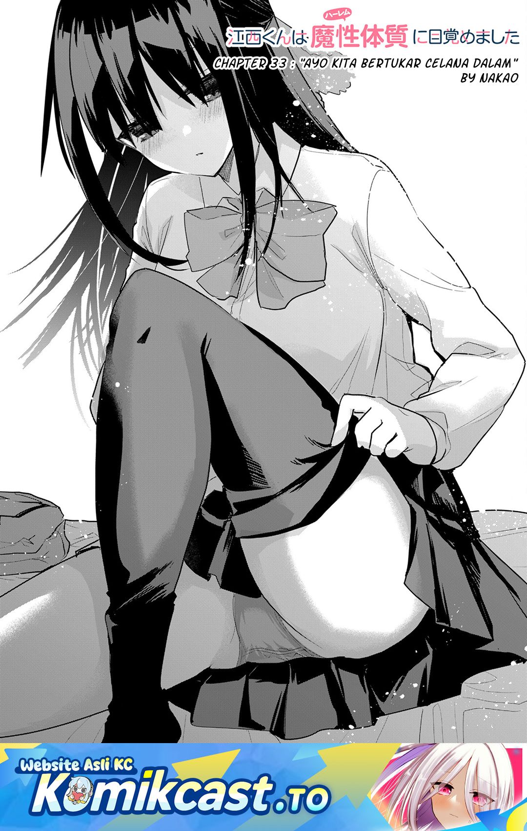 Halaman 2 dari Enishi-kun wa Masho (Harem) Taishitsu ni Mezamemashita Chapter 33