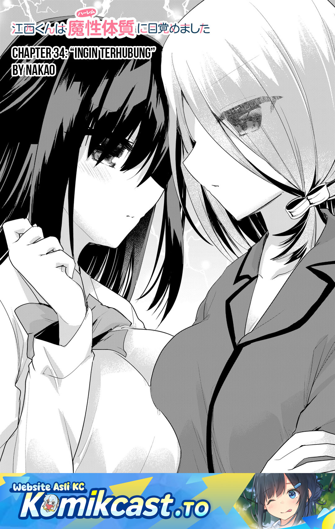 Halaman 2 dari Enishi-kun wa Masho (Harem) Taishitsu ni Mezamemashita Chapter 34