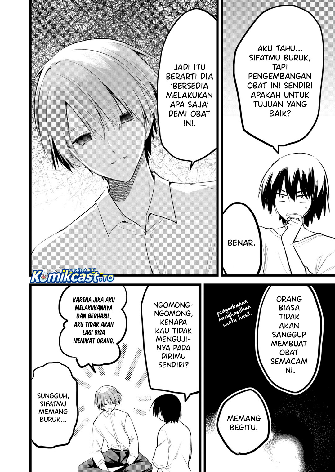 Halaman 7 dari Enishi-kun wa Masho (Harem) Taishitsu ni Mezamemashita Chapter 34