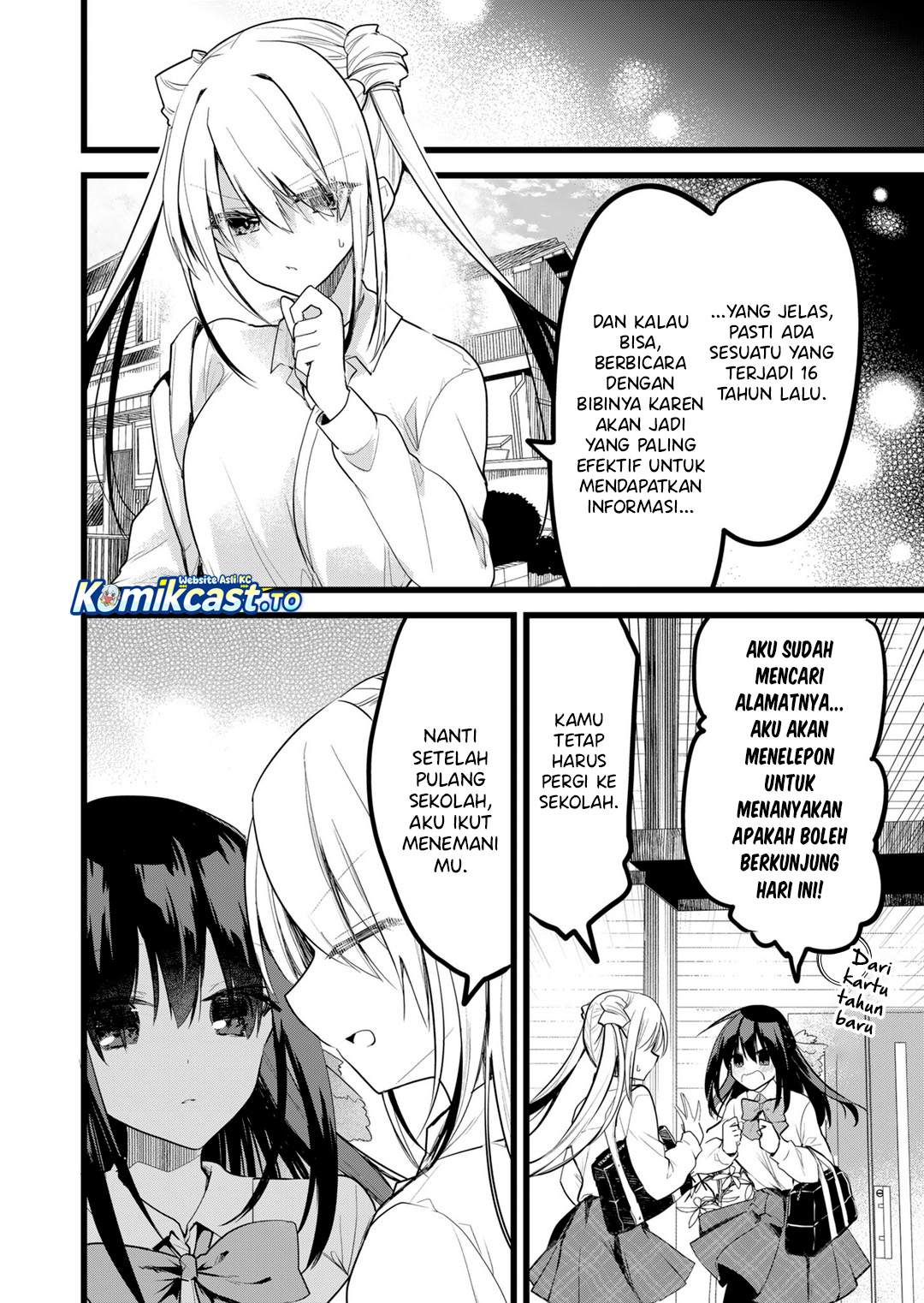 Halaman 15 dari Enishi-kun wa Masho (Harem) Taishitsu ni Mezamemashita Chapter 35