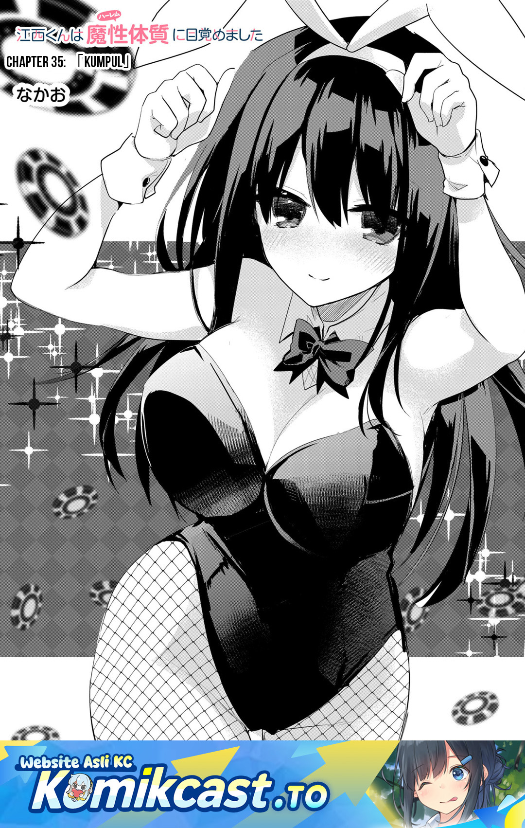 Halaman 2 dari Enishi-kun wa Masho (Harem) Taishitsu ni Mezamemashita Chapter 35