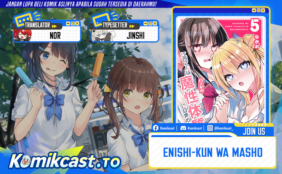 Halaman 1 dari Enishi-kun wa Masho (Harem) Taishitsu ni Mezamemashita Chapter 36