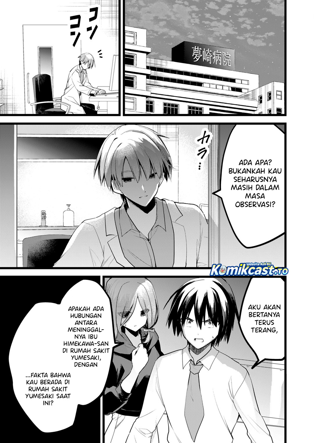 Halaman 10 dari Enishi-kun wa Masho (Harem) Taishitsu ni Mezamemashita Chapter 36