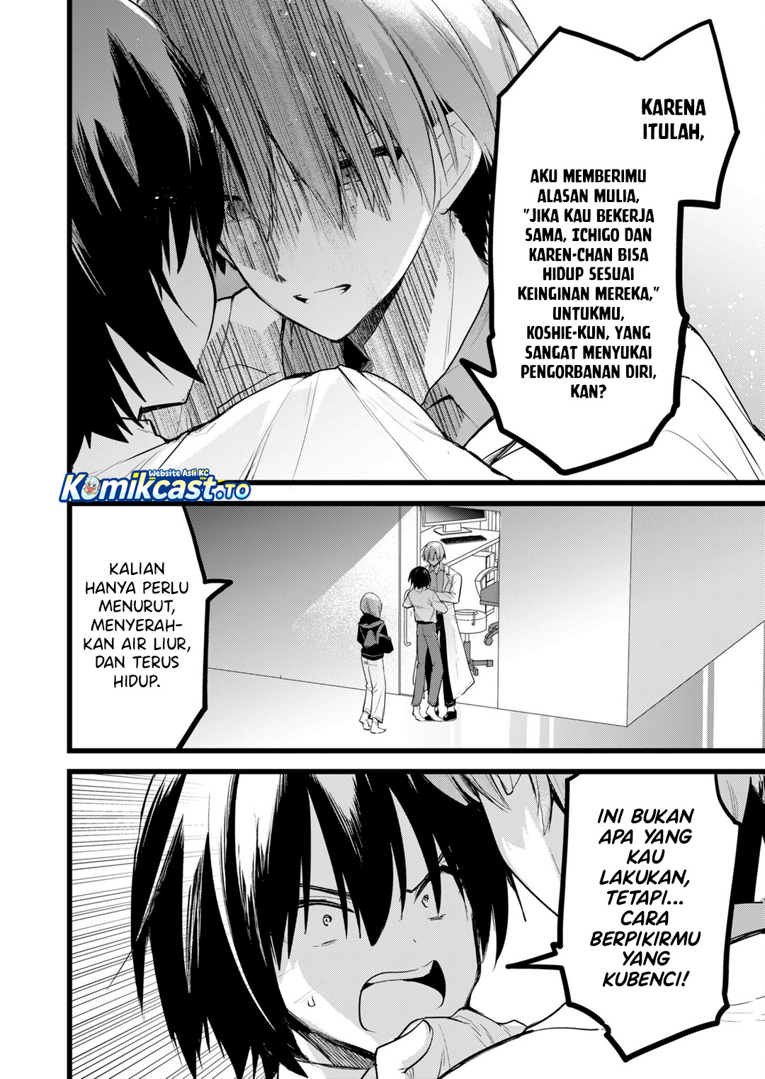 Halaman 13 dari Enishi-kun wa Masho (Harem) Taishitsu ni Mezamemashita Chapter 36
