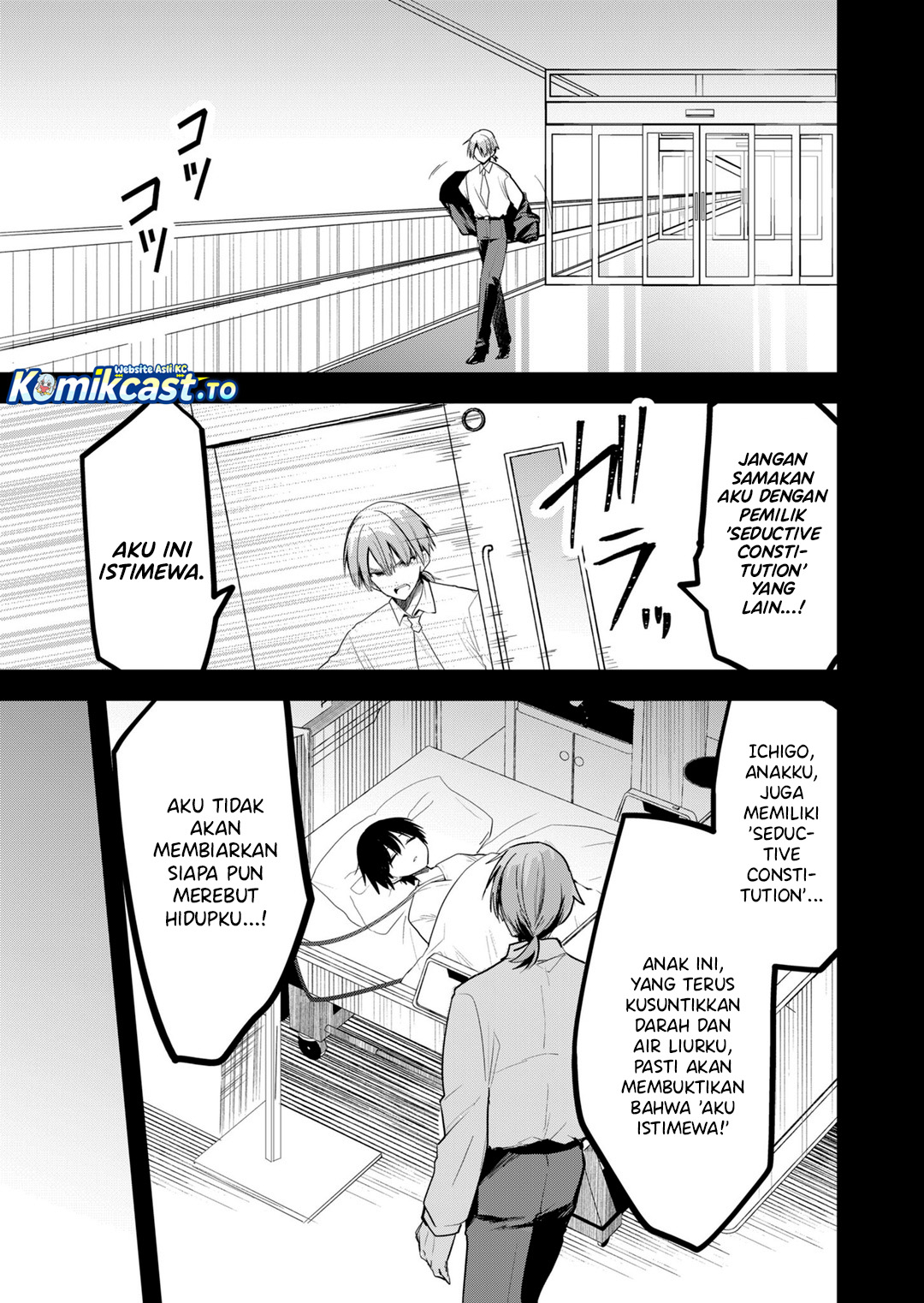 Halaman 14 dari Enishi-kun wa Masho (Harem) Taishitsu ni Mezamemashita Chapter 37