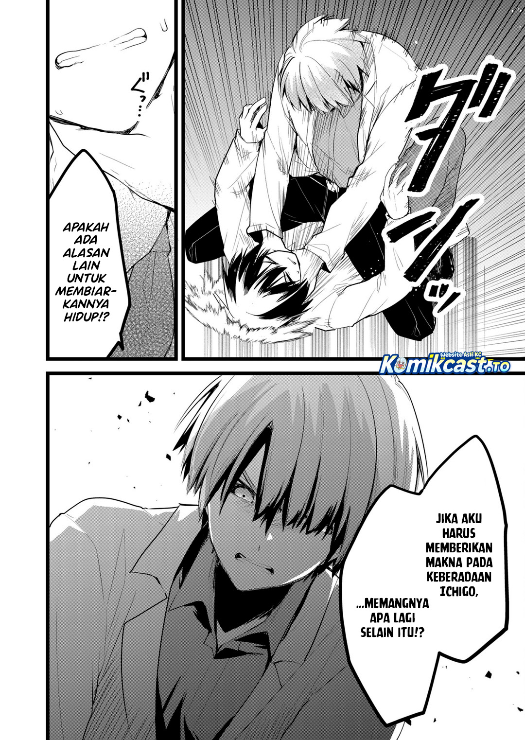 Halaman 19 dari Enishi-kun wa Masho (Harem) Taishitsu ni Mezamemashita Chapter 37