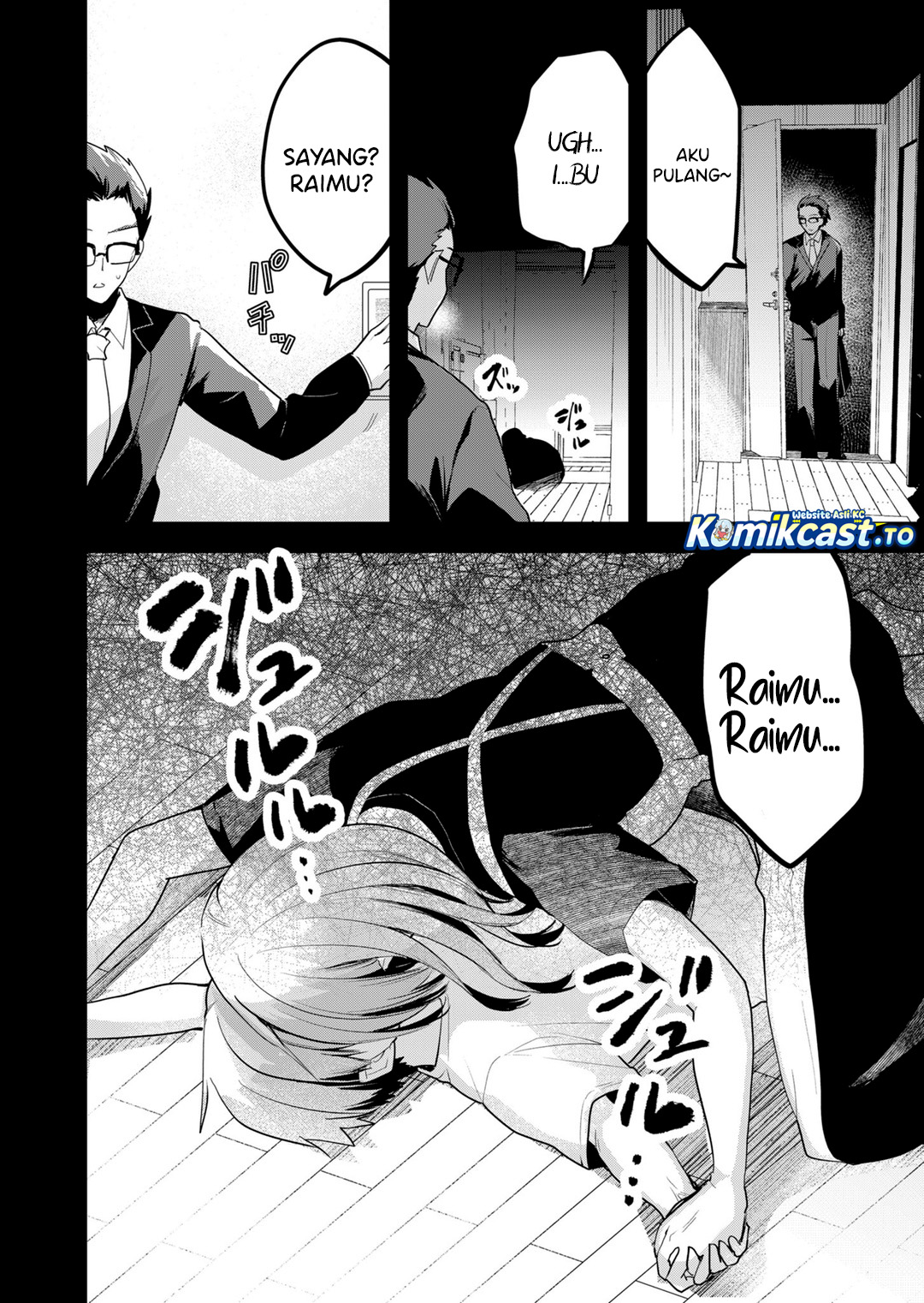 Halaman 5 dari Enishi-kun wa Masho (Harem) Taishitsu ni Mezamemashita Chapter 37